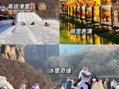 -云台山风景名胜区