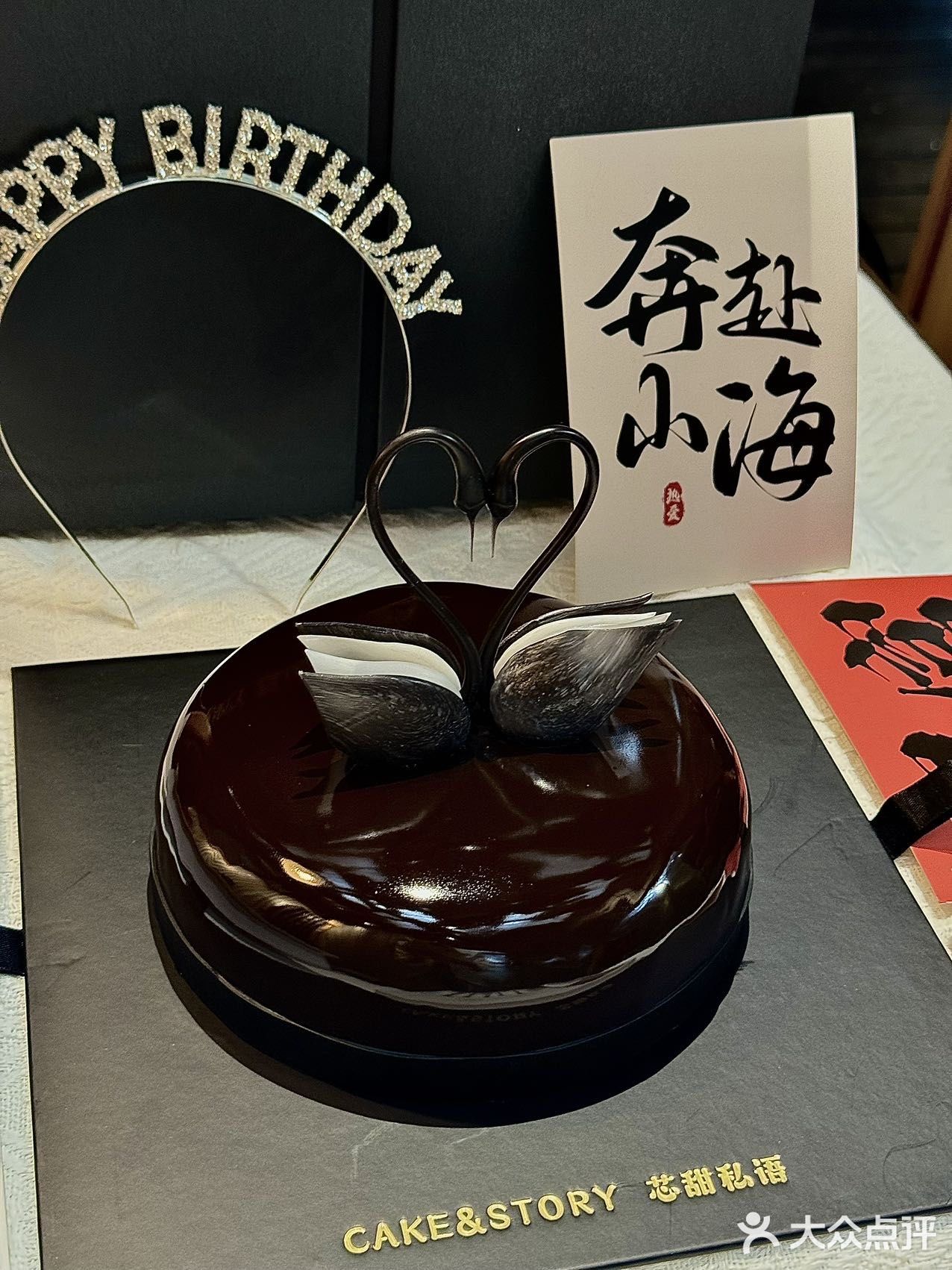 近期在天津吃到过的漂亮蛋糕……
