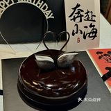 近期在天津吃到过的漂亮蛋糕……
