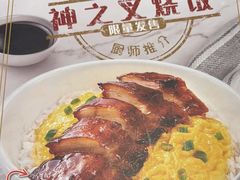 -翠华餐厅(维璟印象城店)