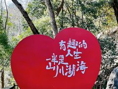 -灵栖洞天