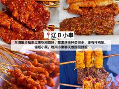 -星海广场