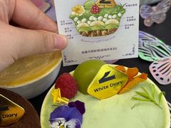 -白色日记·手作酸奶(麦凯乐店)