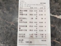 -禄福山庄•顺德菜·融和菜(龙江店)
