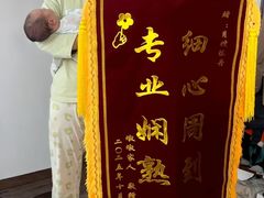 -悦芽照护月嫂+育儿嫂(杭州店)