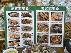 -老客家美食• 竹筒饭• 河鲜(龙门永汉店)
