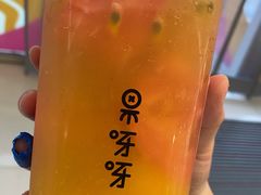 -果呀呀(国金街店)