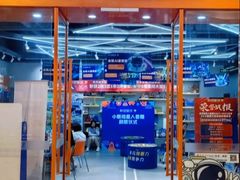 -斯坦星球AI编程·机器人科创·乐高科学·信奥·思维·专注力·STEM·竞赛考级(高新区绿宝广场龙湖狮山天街学习中心)