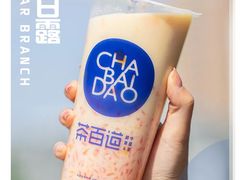 杨枝甘露-茶百道(宜昌万达店)