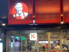 -肯德基(安吉胜利店)