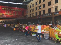 -三亚新鸿港水果一级批发市场
