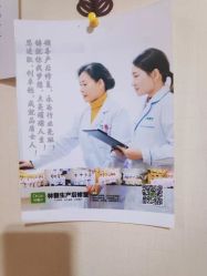 点击看大图 -Dr.林醫生产后修复·超级店(南京江宁同曦店)