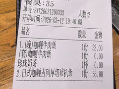 -小泉居(水坑尾店 )