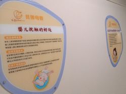 -艾薇朵朵全套房月子中心(江宁店)