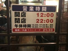 -金龙咖喱
