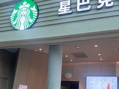 -星巴克(北京南站2B检票口)