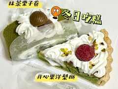 -三花屋 Mihhanaya