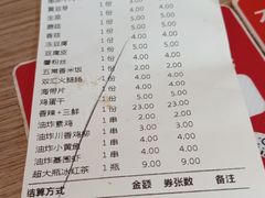 -季季红火锅(解放东路店)
