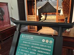 -蒋氏故居
