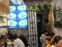等位区-拌面小当家