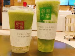 -奈雪的茶(国金中心店)
