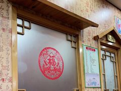 -老黑板筋(顺义总店)