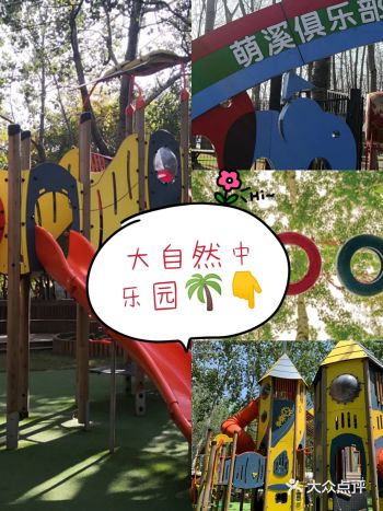 疫情期间在家把大人和孩子都快闷坏了,出门看看刚开的小