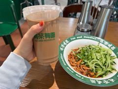 -有茶有面(深圳南山店)