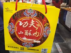 -陈仓老街美食天地