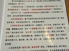 -曾牛肉