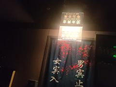 -亦辰亦美·泡澡 SPA 足浴 按摩公馆(牛王庙店)