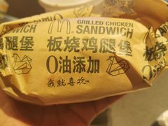 -麦当劳(金地店)