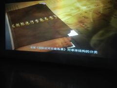 -中国京杭大运河博物馆