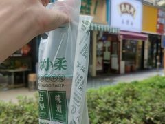 -林小柔绿豆沙牛乳(陆家嘴店)