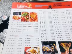 菜单-魚说纸包鱼(中关村店)