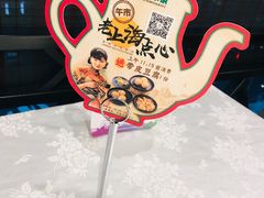 -和记小菜(七宝店)