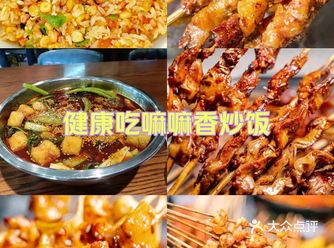#地方特色美食#我的深夜食堂#深夜放毒#快乐秘诀就是