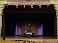 -北京喜剧院
