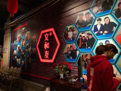 -丹虾|文和友小龙虾·烙锅(陕西路旗舰店)