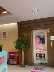 -重庆星宸整形美容医院