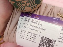 -昆山招商花园城