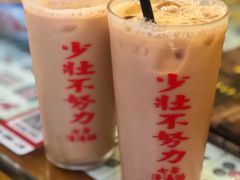 -七爷清汤腩·港式餐厅(金狮广场店)