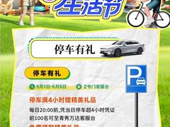 -万达广场(南宁青秀店)