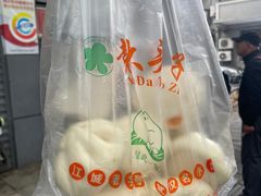 -袁大头包子(光华路店)