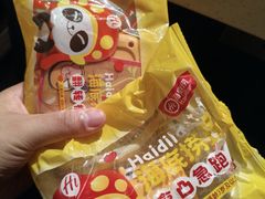 -海底捞火锅(长沙华创国际广场店)