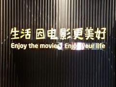 -万达影城(银兴菲林店)