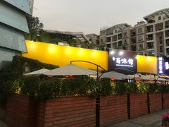 -百味馆·粤菜·湛江菜(后海花园店)