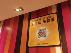 -麦当劳(新洲南路店)