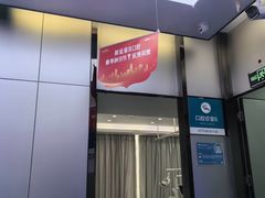 -深圳富茂格伦菲尔口腔门诊部(龙华清湖总院)