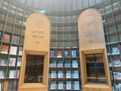 -思南书局·诗歌店